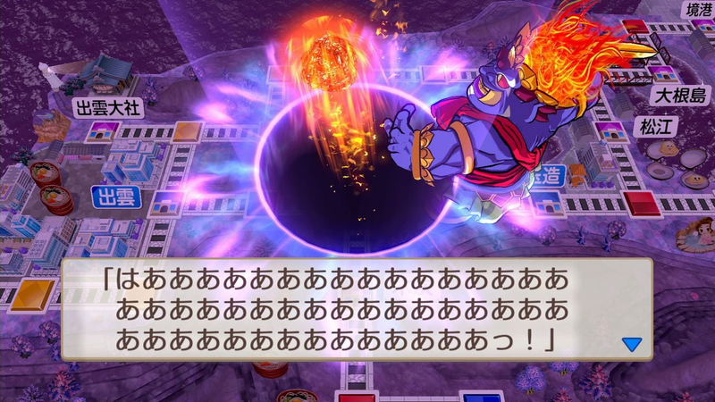Momotaro Dentetsu 2 ~ Anata no Machi mo Kitto Aru ~ <span class="ext" style="background-color: #00e206; color: #FFFFFF;">Game Cart</span> image 6