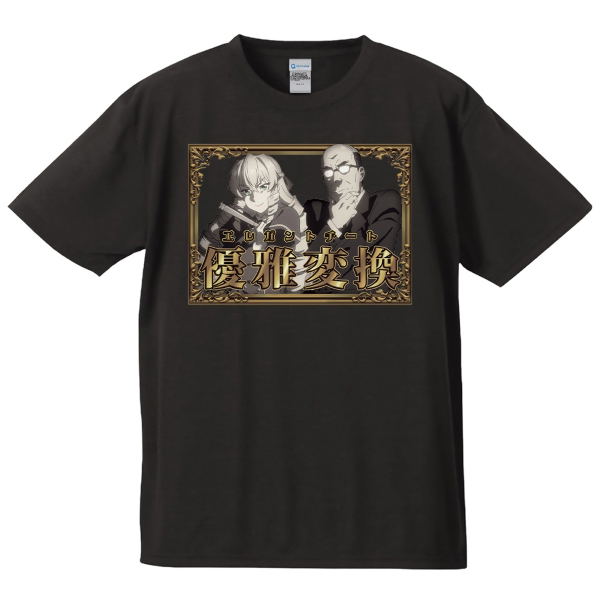 From Bureaucrat To Villainess: Dad's Been Reincarnated! T-shirt Grace & Kenzaburo (Size L) image 2