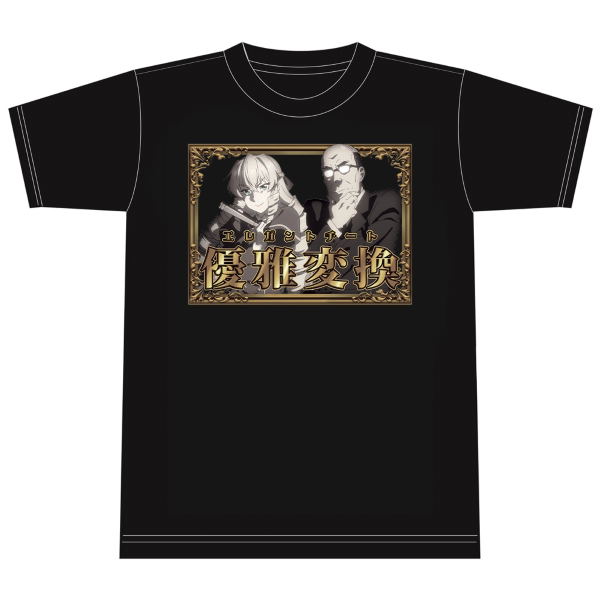 From Bureaucrat To Villainess: Dad's Been Reincarnated! T-shirt Grace & Kenzaburo (Size L) image 4