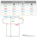 From Bureaucrat To Villainess: Dad's Been Reincarnated! T-shirt Grace & Kenzaburo (Size L) thumbnail 5