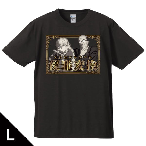 From Bureaucrat To Villainess: Dad's Been Reincarnated! T-shirt Grace & Kenzaburo (Size L) image 1