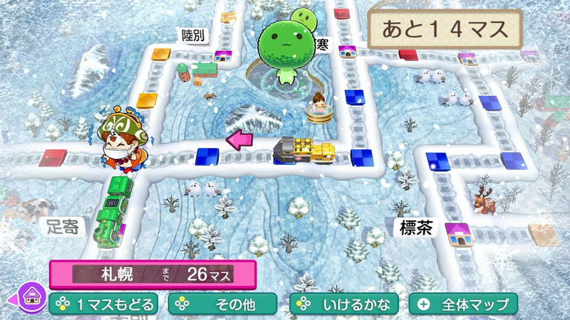 Momotaro Dentetsu 2 ~ Anata no Machi mo Kitto Aru ~ image 3