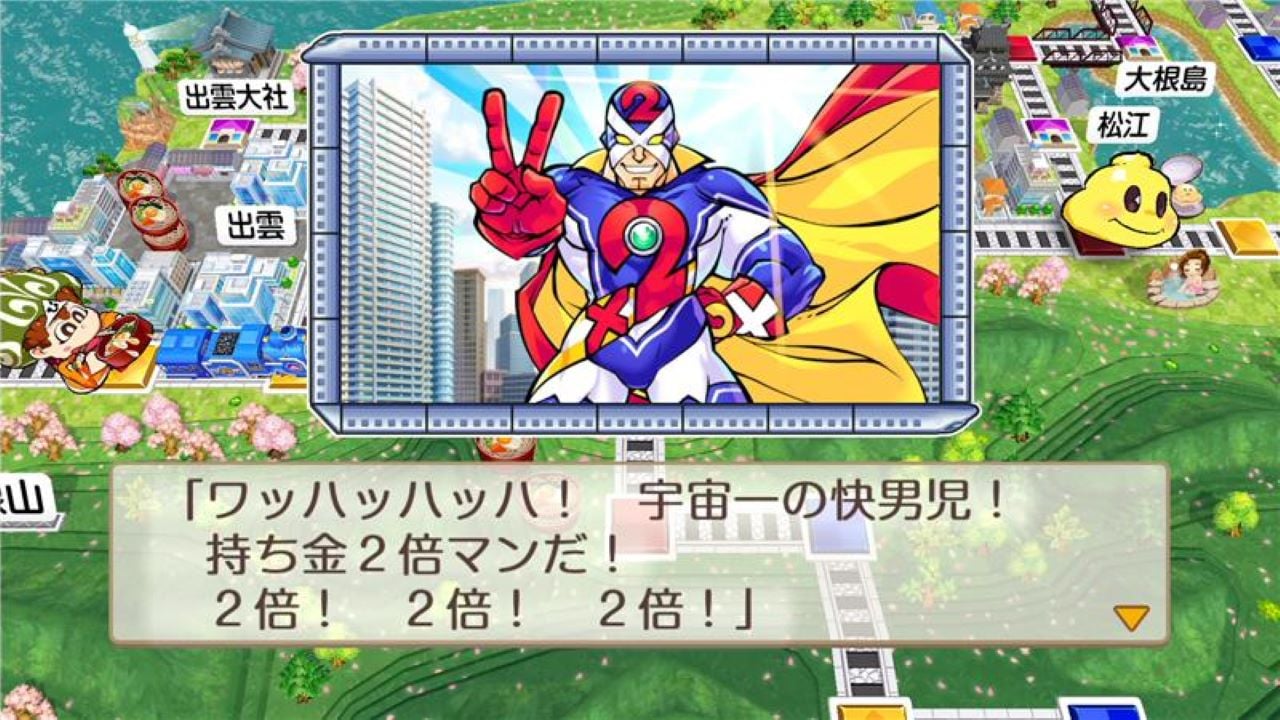 ゲームキャラクター Emotaro Momotaro Dentetsu 2 Your Town East + West Japan ver Nintendo