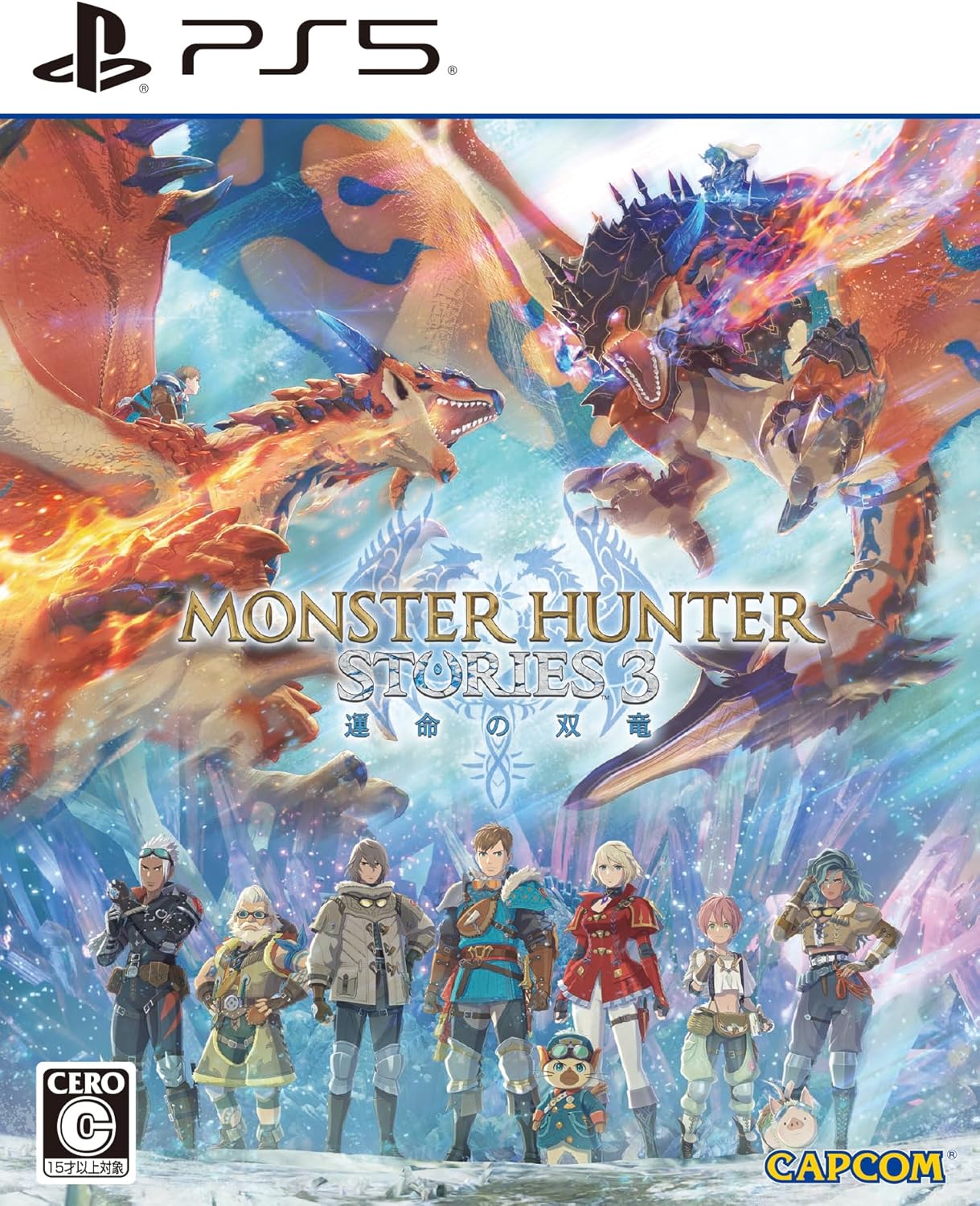 Monster Hunter Stories 3: Twisted Reflection (Multi-Language) for PlayStation 5