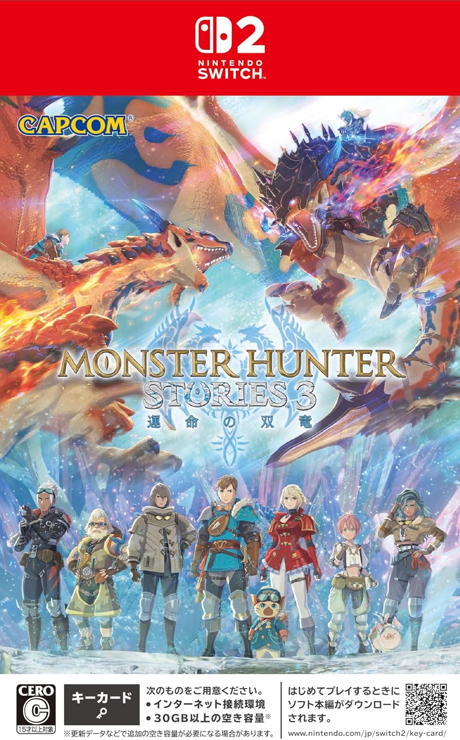 Monster Hunter Stories 3: Twisted Reflection (Multi-Language) Game Key Cart for Nintendo Switch 2