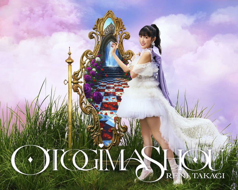 OTOGIMASHOU [CD+2Blu-ray Limited Edition] image 1