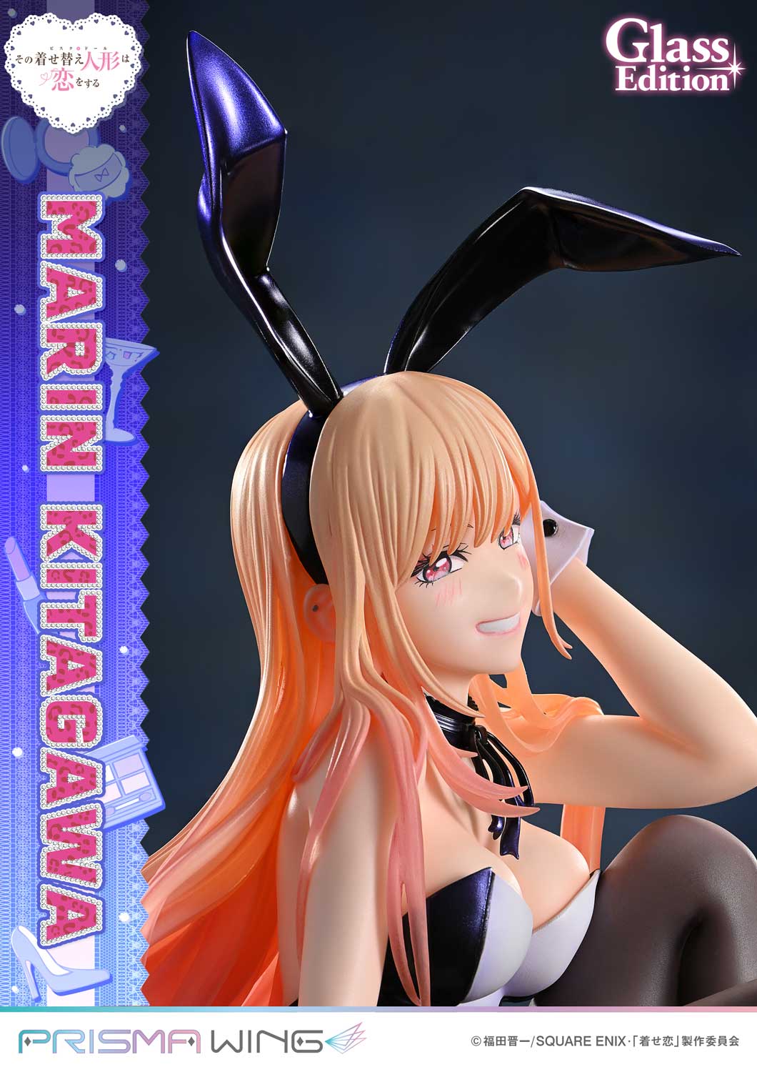Prisma Wing My Dress-Up Darling 1/7 Scale Pre-Painted Figure