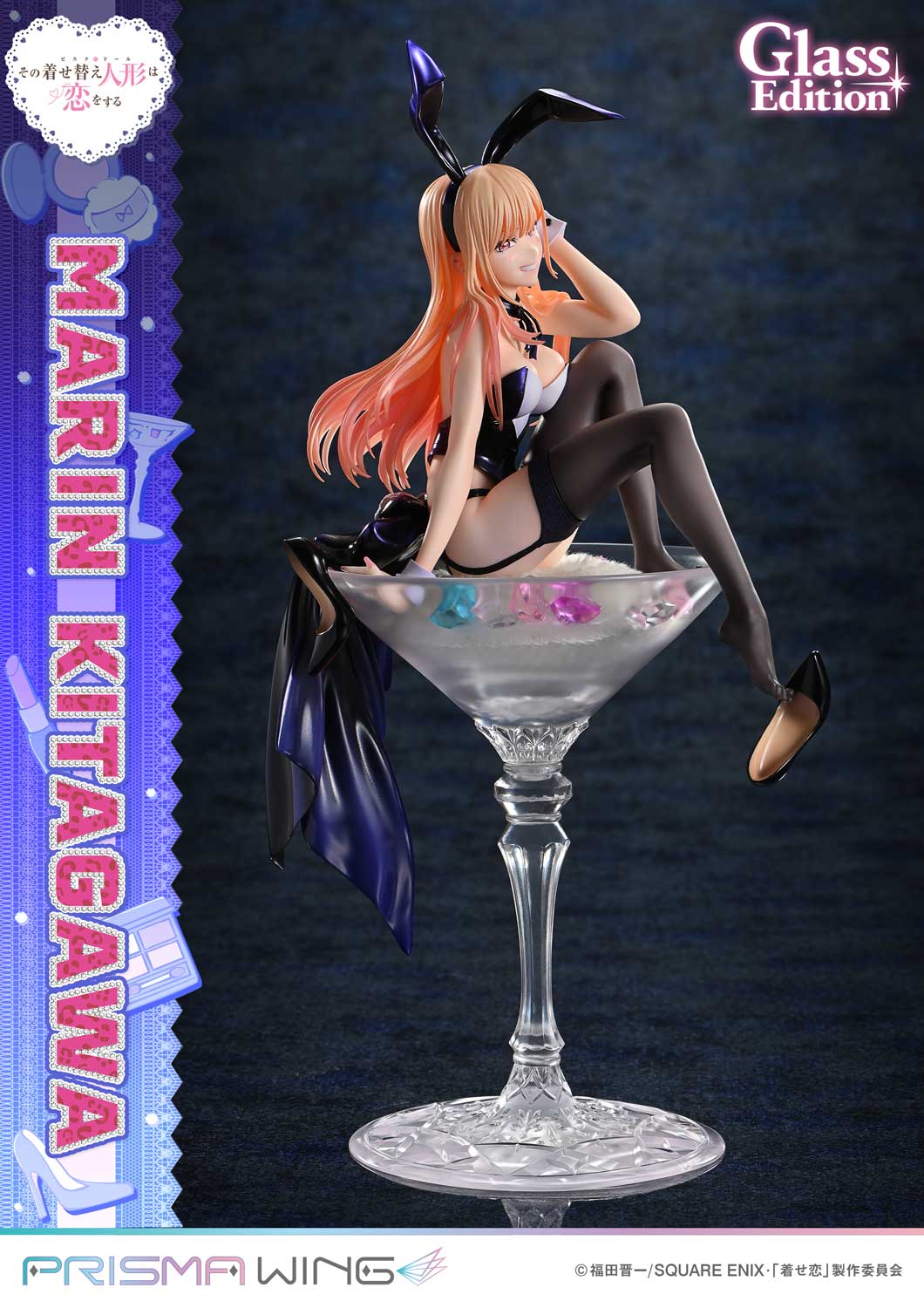 Prisma Wing My Dress-Up Darling 1/7 Scale Pre-Painted Figure