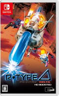 R-Type Delta: HD Boosted thumbnail 1