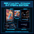 R-Type Delta: HD Boosted [R-TYPER's EDITION] thumbnail 1