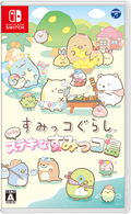 Sumikko Gurashi Tsukurou! Suteki-na Sumikko Shima thumbnail 1