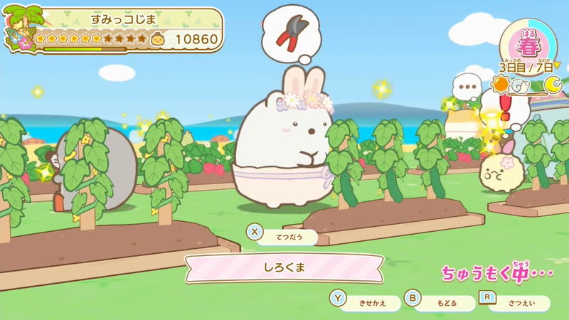 Sumikko Gurashi Tsukurou! Suteki-na Sumikko Shima image 3