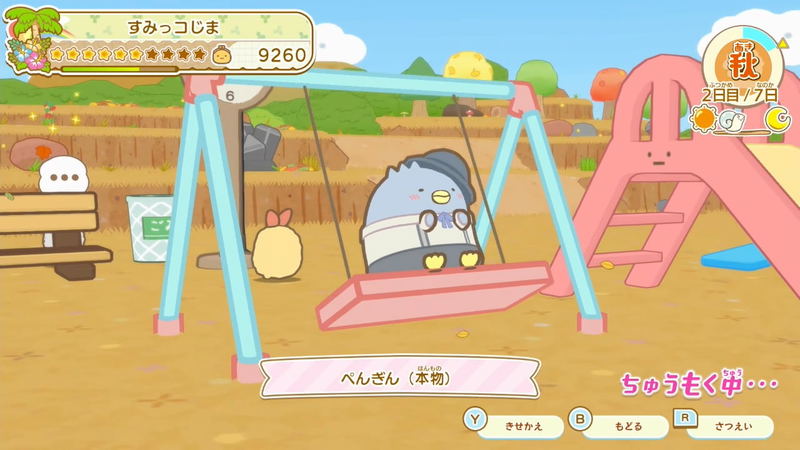 Sumikko Gurashi Tsukurou! Suteki-na Sumikko Shima image 6