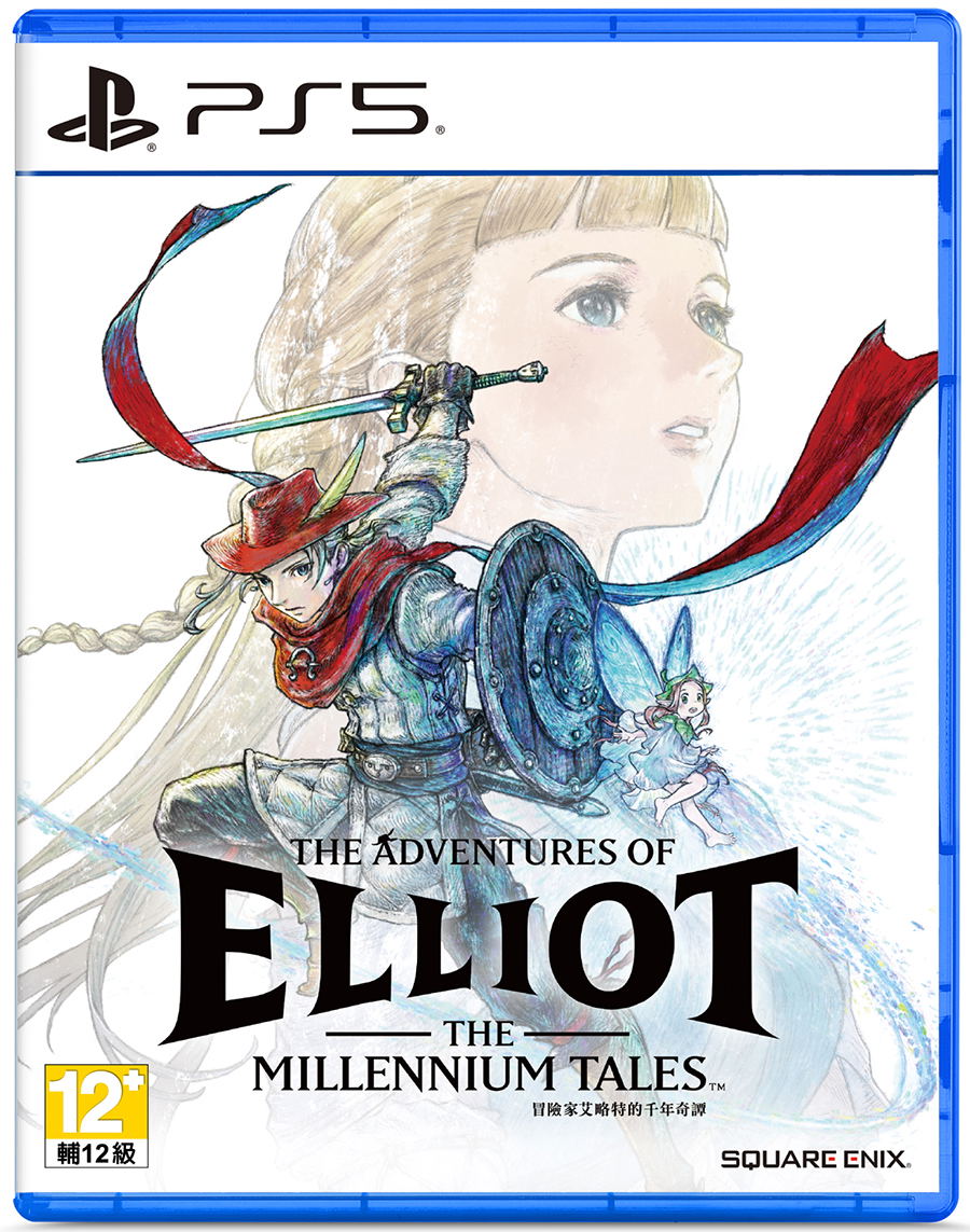 The Adventures of Elliot: The Millennium Tales (Cover - Asian) for PlayStation 5