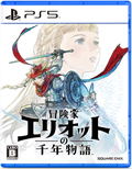 The Adventures of Elliot: The Millennium Tales (Multi-Language) thumbnail 1