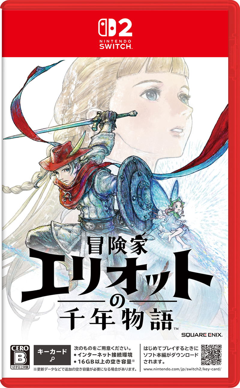 The Adventures of Elliot: The Millennium Tales (Multi-Language) <span class="ext" style="background-color: #ff8c00; color: #FFFFFF;">Game Key Cart</span> image 1