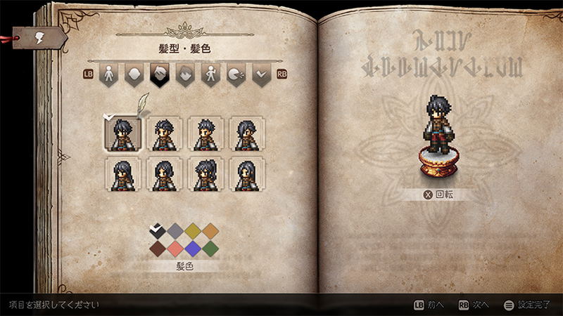 Octopath Traveler 0 (Multi-Language) image 5