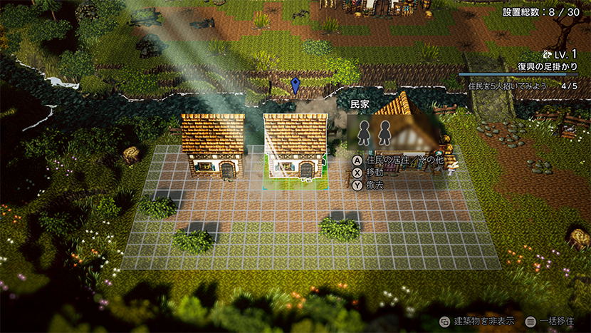 Octopath Traveler 0 (Multi-Language) for Nintendo Switch, Nintendo