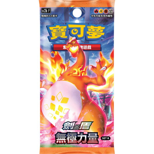 Pokemon Trading Card Game Booster Pack Sword & Shield Infinite Power Set B SC2bF (Set of 30 Packs) (Hong Kong Version) image 1