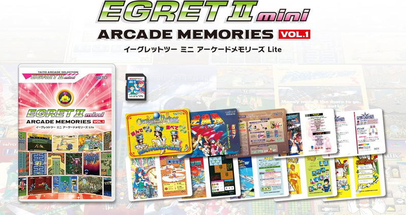 Egret II Mini Arcade Memories VOL.1 Lite image 1