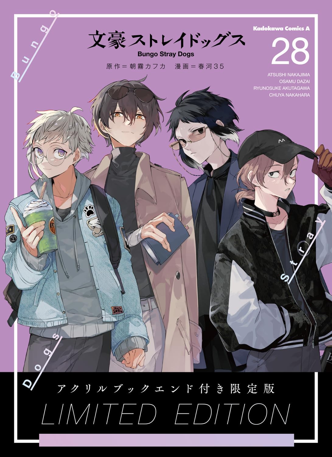 Bungo Stray Dogs 28 [Limited Edition w/ Acrylic Bookend]