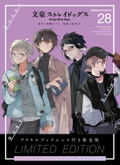 Bungo Stray Dogs 28 [Limited Edition w/ Acrylic Bookend] thumbnail 1