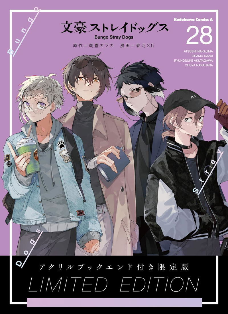 Bungo Stray Dogs 28 [Limited Edition w/ Acrylic Bookend] image 1