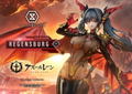 Concept Masterline Azur Lane 1/6 Scale Statue: Regensburg thumbnail 26