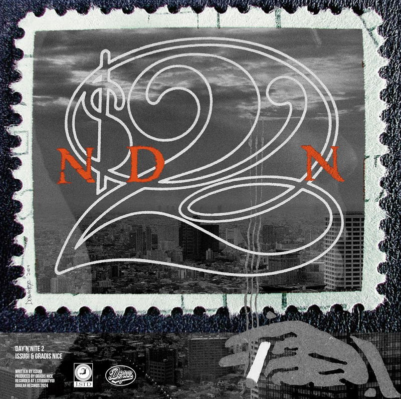 Day 'N' Nite 2 [Limited Edition] (Vinyl) image 2