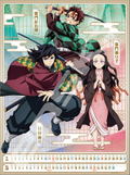 Demon Slayer: Kimetsu No Yaiba Infinity Castle Chapter 1 Calendar 2026 thumbnail 2