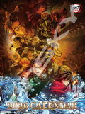 Demon Slayer: Kimetsu No Yaiba Infinity Castle Chapter 1 Calendar 2026 thumbnail 1