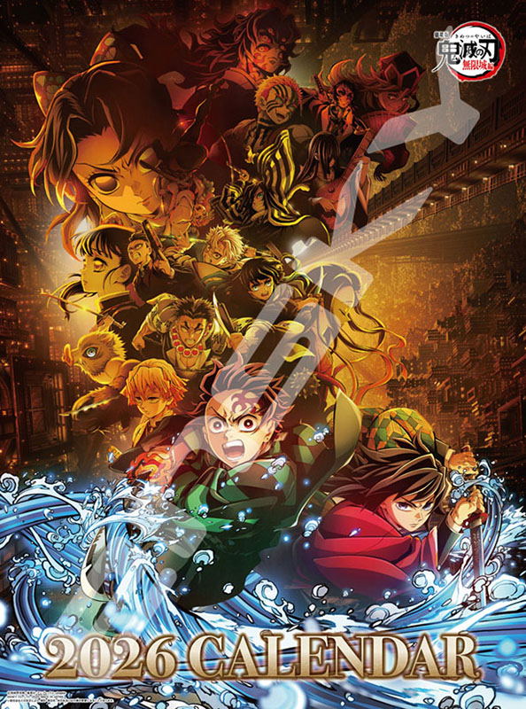 Demon Slayer: Kimetsu No Yaiba Infinity Castle Chapter 1 Calendar 2026 image 1