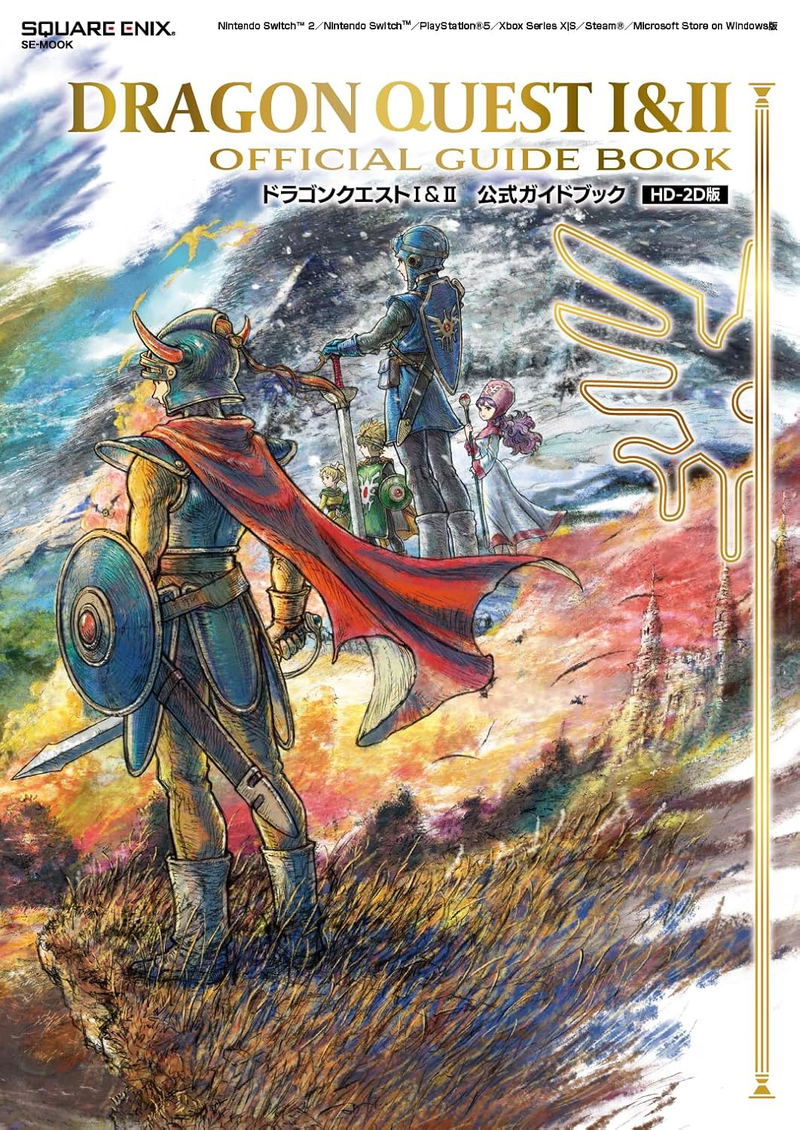 Dragon Quest I & II HD-2D Remake Official Guide Book [HD-2D Edition] image 1