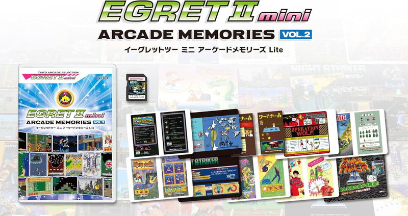 Egret II Mini Arcade Memories VOL.2 Lite image 1