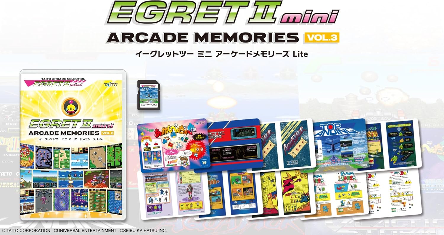 その他 EGRET II mini Arcade Memories VOL.3 egret-ii-mini-arcade-memories-