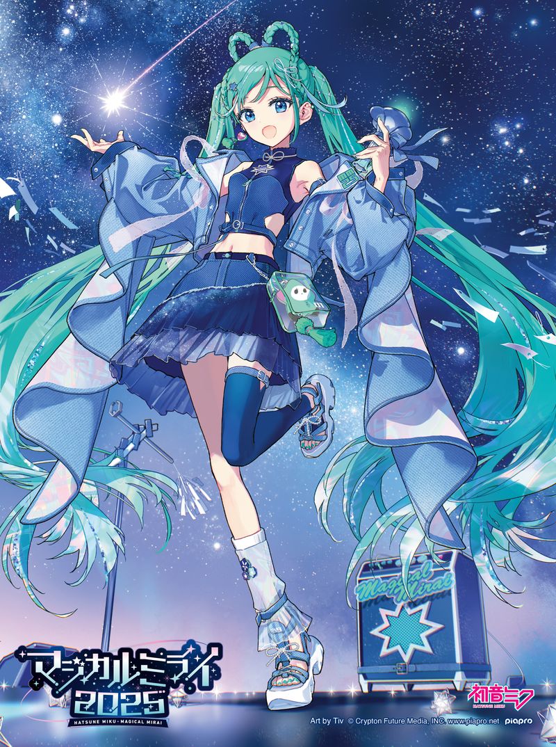 Hatsune Miku Magical Mirai 2025 [Limited Edition]