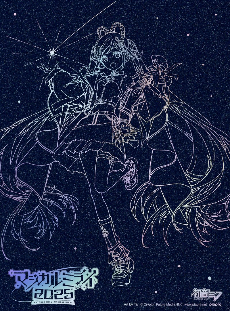 Hatsune Miku Magical Mirai 2025 [Limited Edition]
