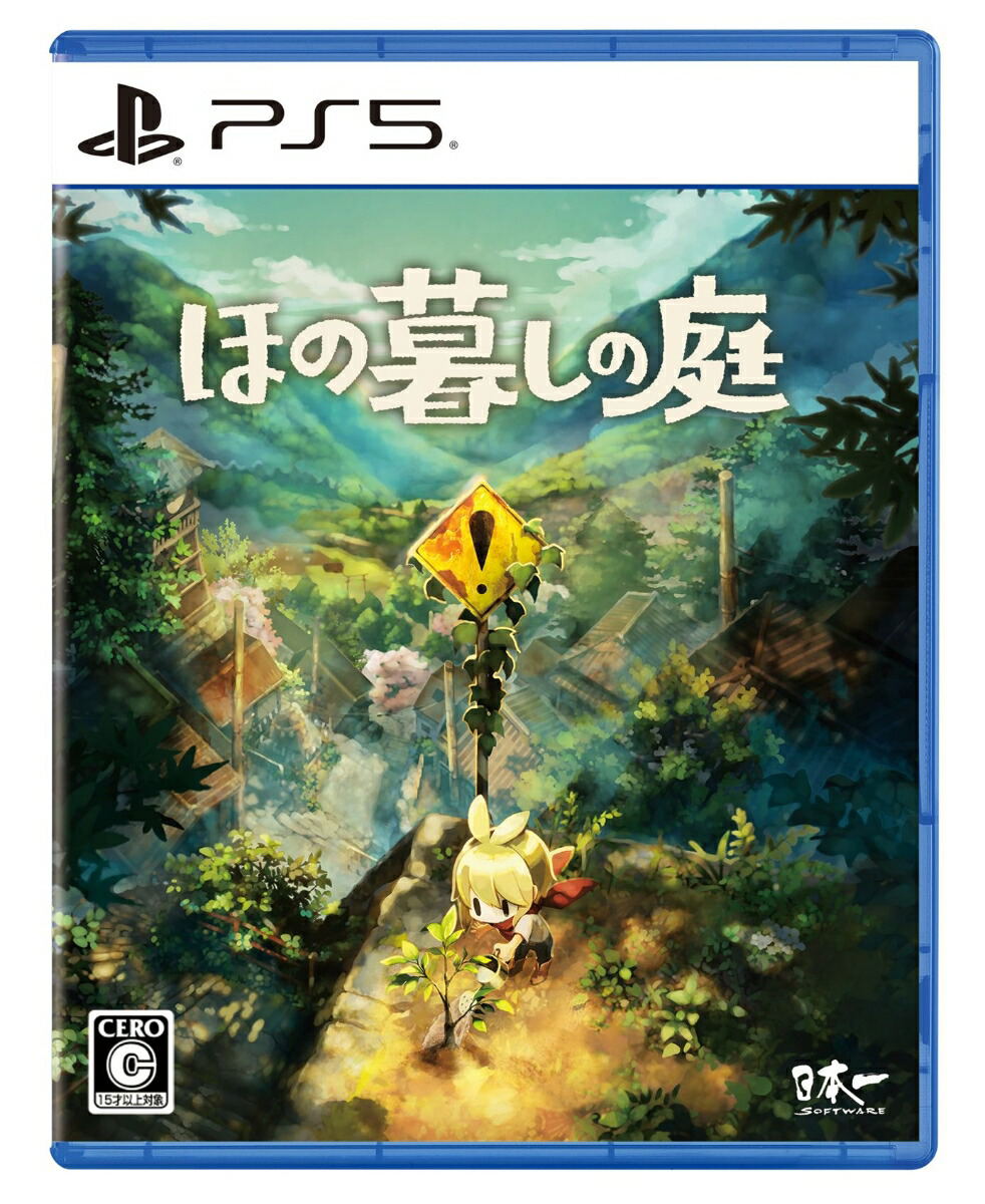 Hono Gurashi no Niwa for PlayStation 5