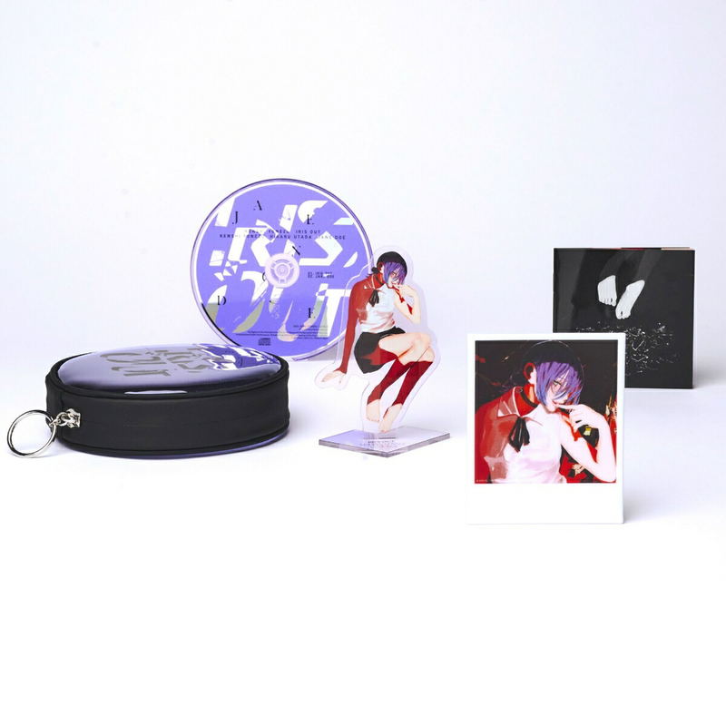 Iris Out / JANE DOE [IRIS OUT Edition Limited Edition] image 1