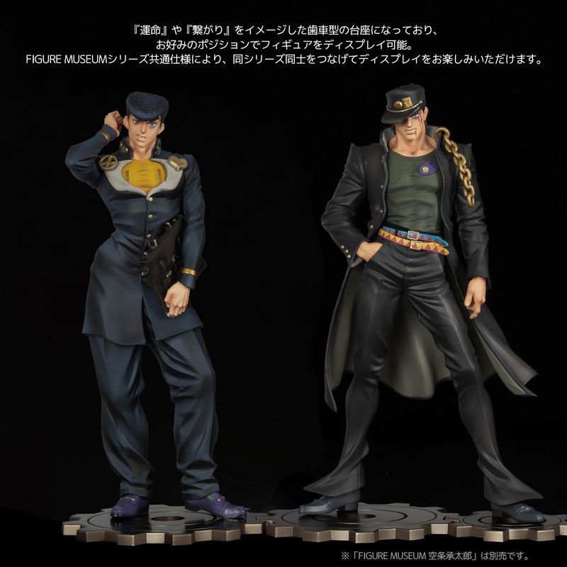 JoJo's Bizarre Adventure Diamond Is Unbreakable 1/8 Scale Pre-Painted Figure Museum: Higashikata Josuke image 8
