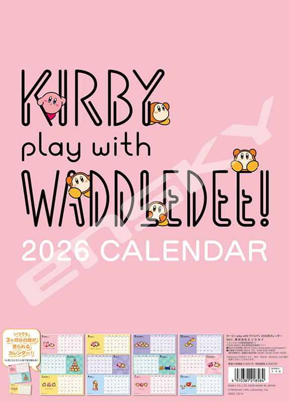 Kirby Play With Waddle Dee 2026 Calendar image 1