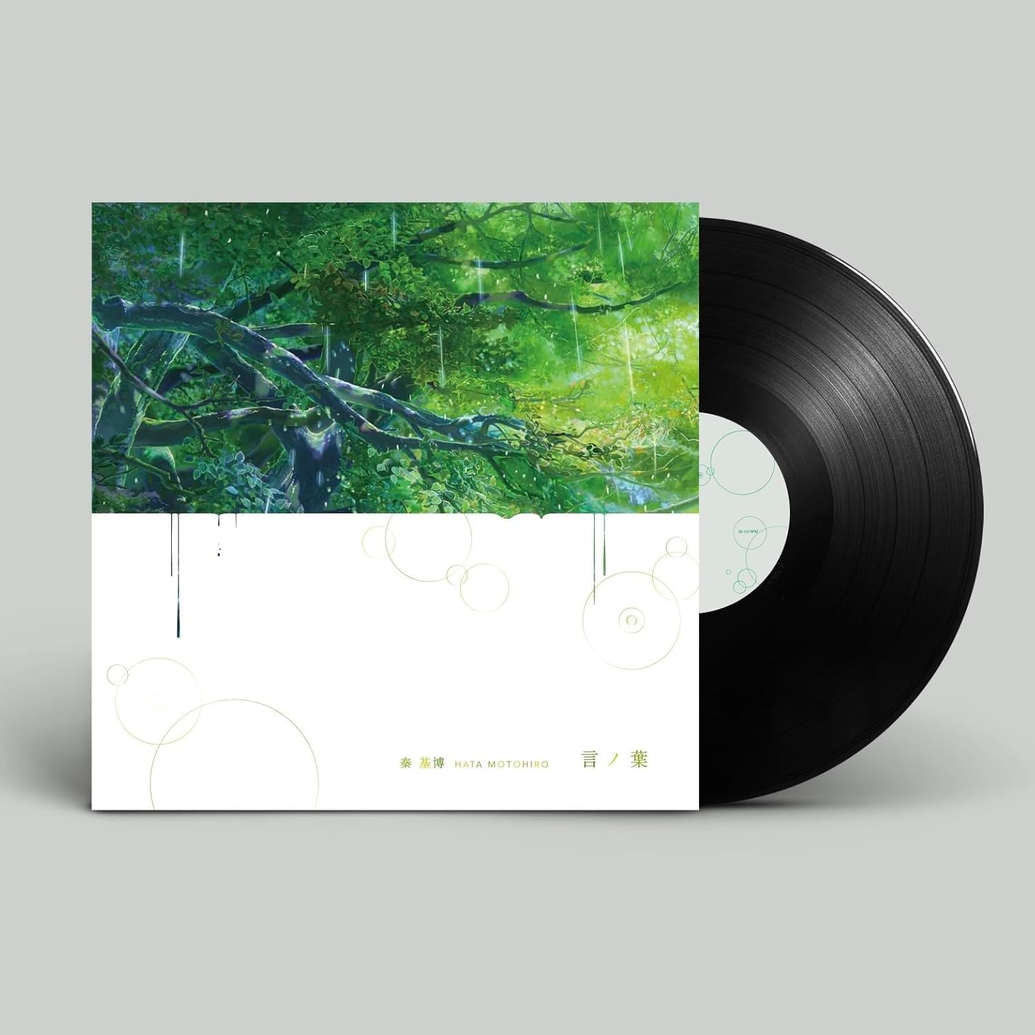 Kotonoha [Limited Edition] (Black Vinyl) — Import Game Deal