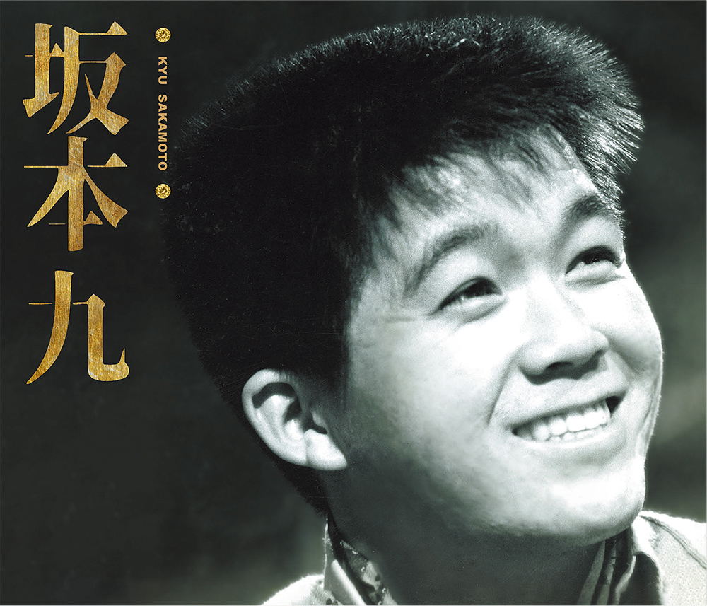 Kyu Sakamoto [SHM-CD] — Import Game Deal