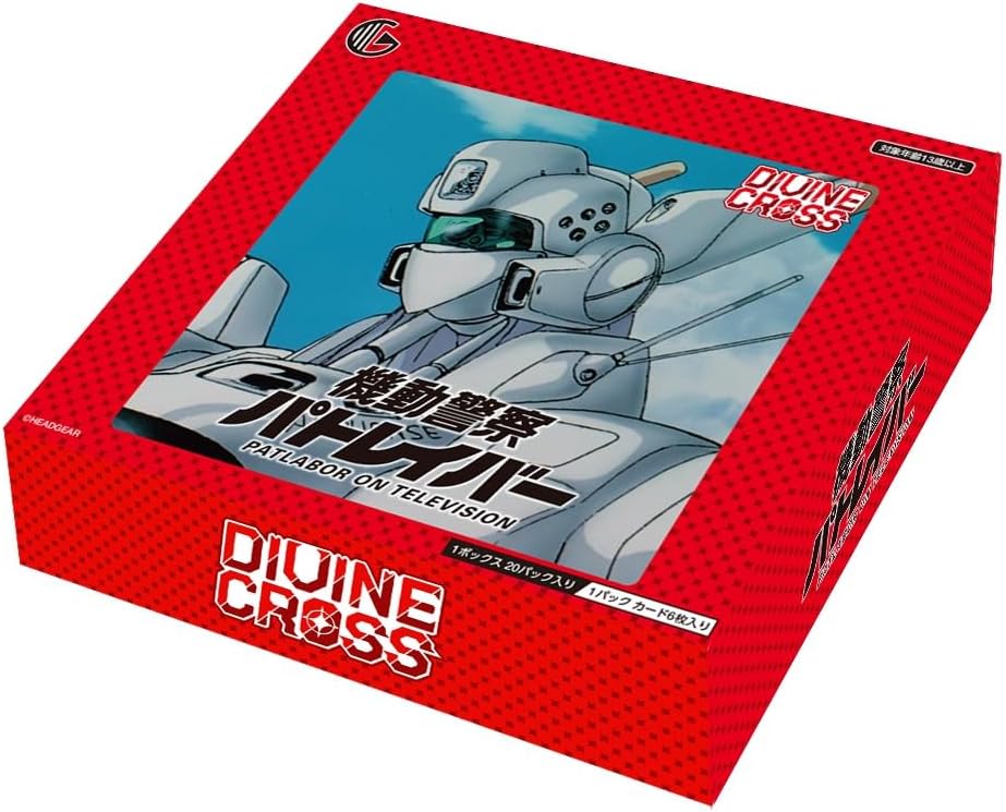 Mobile Police Patlabor Game Edition, PS1 NTSC/J, Japan (Neu (gemäss