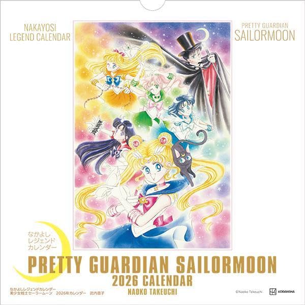 Nakayoshi Legend Calendar Pretty Guardian Sailor Moon 2026 Calendar