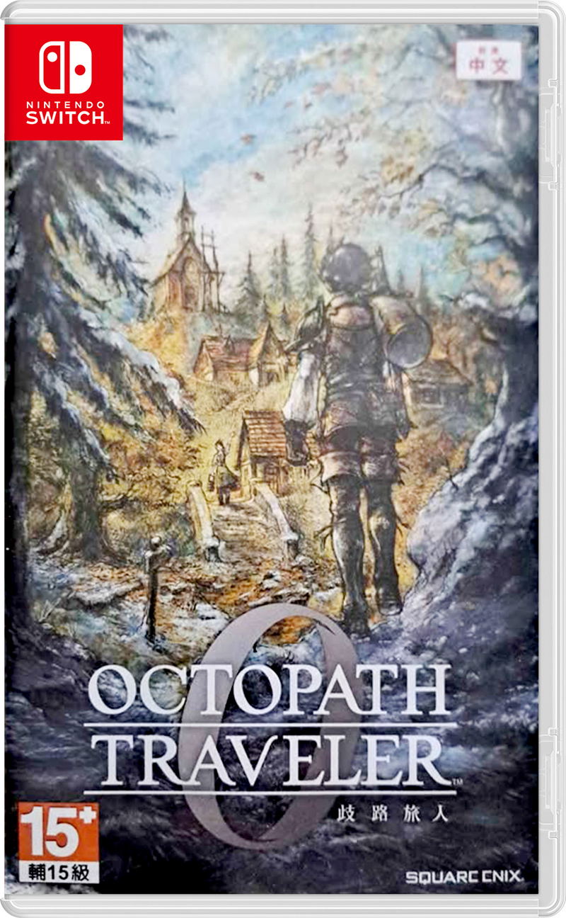 Octopath Traveler 0 image 1