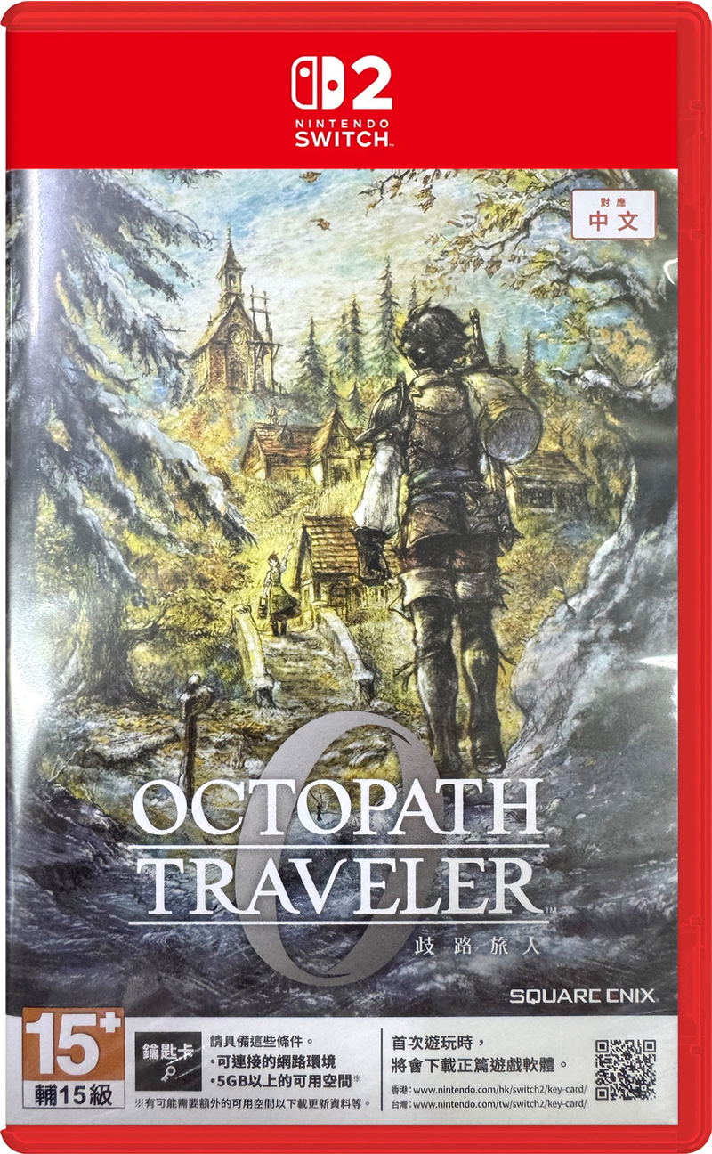 Octopath Traveler 0 <span class="ext" style="background-color: #ff8c00; color: #FFFFFF;">Game Key Cart</span> image 1