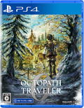 Octopath Traveler 0 (Multi-Language) thumbnail 1