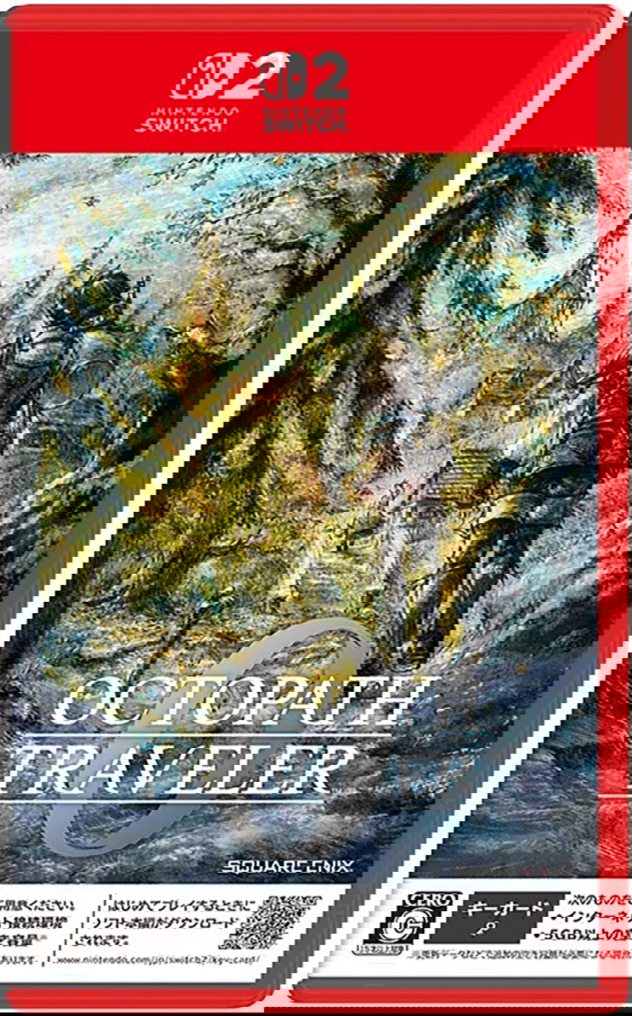 オクトパストラベラーズ ニンテンドースイッチ ソフト 新品未開封 switchソフト オクトパストラベラー オクトパストラベラーII 2本セット