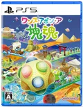 Once Upon a KATAMARI (Multi-Language) thumbnail 1